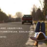 左岸春风一语断蓝 双色球 今天